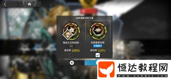 明日方舟第二單體狙選擇攻略：白金、灰喉、藍毒對比分析