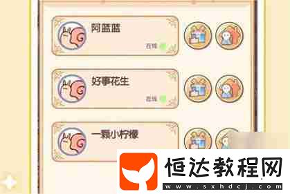 我的休閑時光快速升級方法