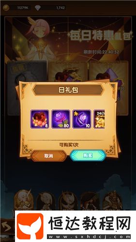 劍與遠(yuǎn)征情人節(jié)玫瑰花獲取攻略：如何通過異界迷宮和活動(dòng)獲得并贈(zèng)送玫瑰花