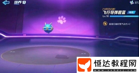 跑跑卡丁車手游小屋探寶玩法全攻略：如何高效尋寶與兌換獎(jiǎng)勵(lì)