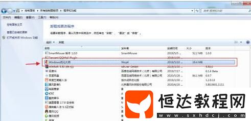 Windows優(yōu)化大師是什么