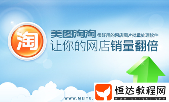 美圖淘淘好用嗎