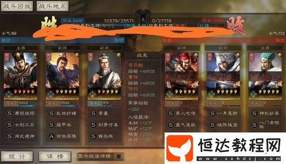 如何有效克制蜀槍陣容？深入分析蜀槍優(yōu)缺點及針對性策略