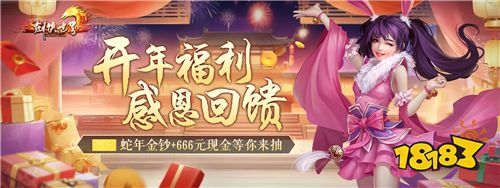 今日熱血上線！