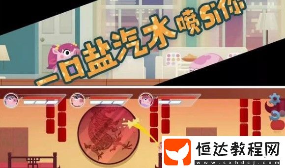 愛情公寓5豬豬公寓角色技能大全：新手開局必看角色技能與大招一覽