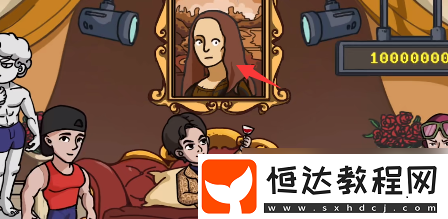 抖個(gè)大包袱花光十個(gè)億通關(guān)攻略