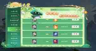 凡人傳說5.1勞動節(jié)活動玩法詳解