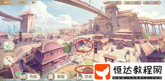 食物語魅影重重線索圖片拼圖順序詳解：莊園、餐廳、農場線索位置與拼圖攻略