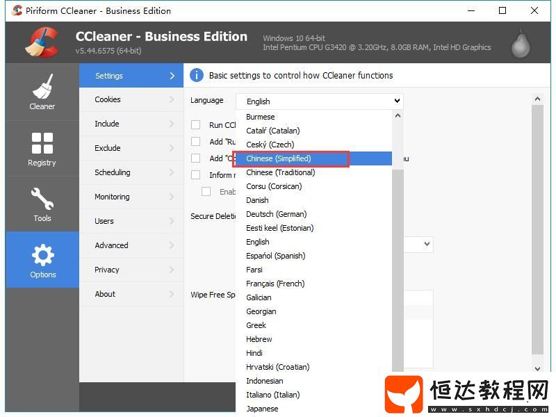 CCleaner是什么
