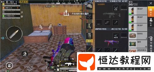 和平精英極寒模式煤油爐使用技巧：取暖與戰(zhàn)斗的平衡攻略