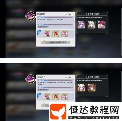 啟源女神50級(jí)后寶石選擇攻略：全職業(yè)寶石搭配詳解與推薦