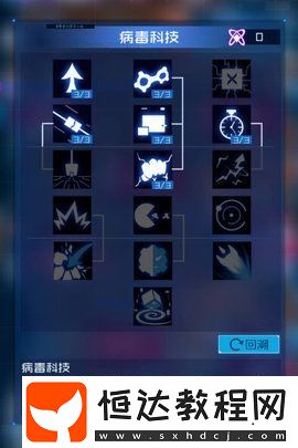 魂器學(xué)院Xmas活動(dòng)攻略：如何高效通關(guān)并獲得大量獎(jiǎng)勵(lì)
