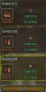 推薦最佳太刀配裝方案