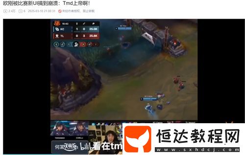 TES一邊倒不敵HLE引發(fā)熱議