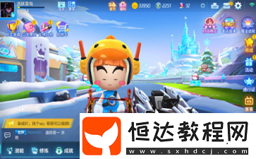 跑跑卡丁車手游累計(jì)使用60次小噴技巧任務(wù)速刷攻略