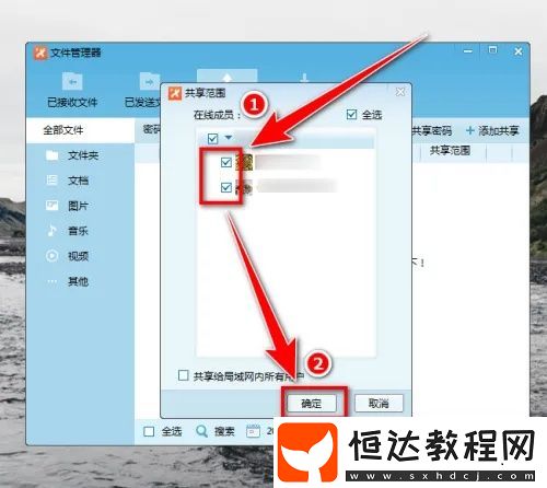 飛鴿傳書(shū)怎么用