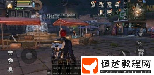 明日之后金色馴鹿背包獲取方法詳解：圣誕節(jié)活動(dòng)限時(shí)放送