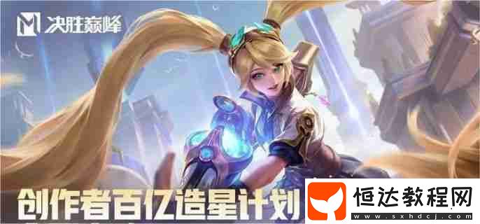 澤文出裝推薦