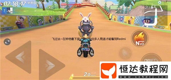 跑跑卡丁車手游城鎮(zhèn)鐘樓Redmi位置詳解：圣誕活動任務(wù)攻略