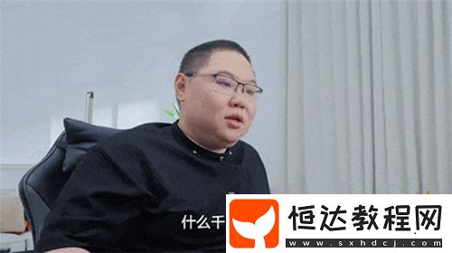 三國