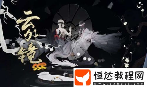 陰陽師云外鏡魂十一陣容搭配推薦：云外鏡+茨木/茨林+童男+鬼王酒吞童子+薰詳細(xì)攻略
