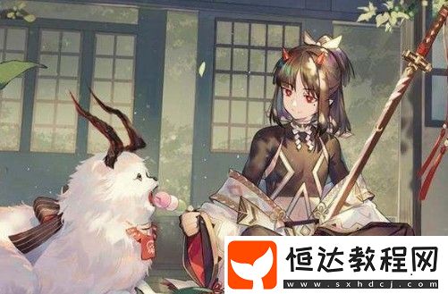 陰陽(yáng)師陰陽(yáng)之守結(jié)界委派式神選擇指南：推薦式神與獎(jiǎng)勵(lì)詳解
