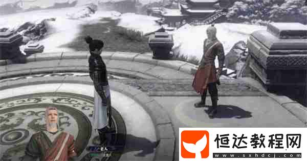 逆水寒手游輝夜流光奇遇任務(wù)攻略