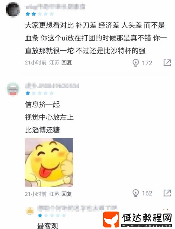 音畫不同步-游戲畫面卡成PPT！