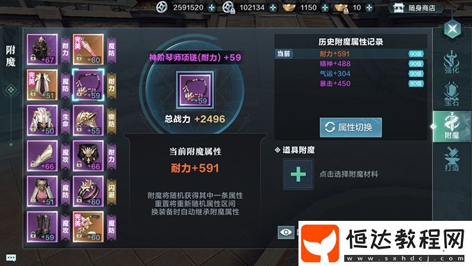雪鷹領(lǐng)主手游戰(zhàn)力快速提升攻略：1-49級(jí)階段高效戰(zhàn)力提升方法詳解