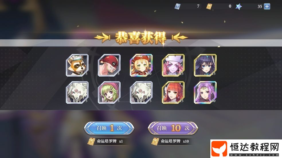 啟源女神夢(mèng)境隱藏成就全攻略：如何快速獲取隱藏獎(jiǎng)勵(lì)與成就達(dá)成技巧