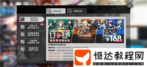 明日方舟新年尋訪組合包選擇指南：α、β、γ禮包哪個更值得購買？