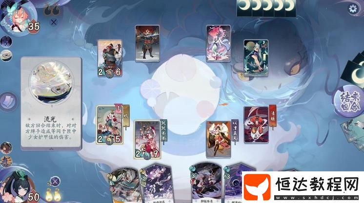 陰陽師百聞牌秘聞7-4匣中少女通關(guān)攻略：陣容選擇與技能解析