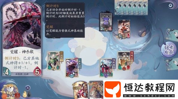 陰陽(yáng)師百聞牌運(yùn)勢(shì)流卡組推薦：青蛙瓷器、座敷童子、妖琴師、山兔陣容搭配攻略