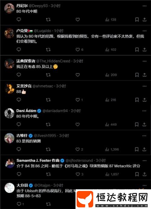 曝刺客信條