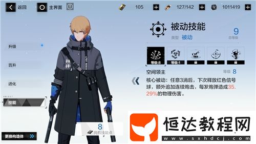 戰(zhàn)雙帕彌什里亂數(shù)與燼燃對(duì)比分析：哪個(gè)S級(jí)構(gòu)造體更值得選擇？