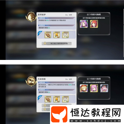 啟源女神50級(jí)后寶石選擇攻略：全職業(yè)寶石搭配詳解與推薦