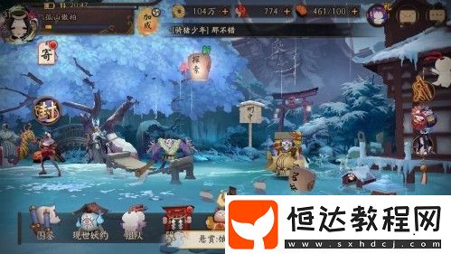 陰陽(yáng)師京都決戰(zhàn)失敗結(jié)局解析：平安京淪陷后的劇情發(fā)展與后續(xù)影響