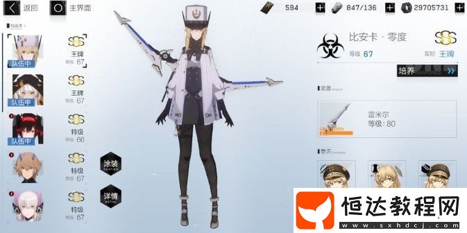 戰(zhàn)雙帕彌什角色晉升SSS攻略：碎片需求與晉升花費全解析