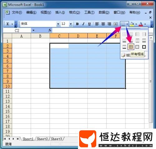 excel2003有什么特點(diǎn)