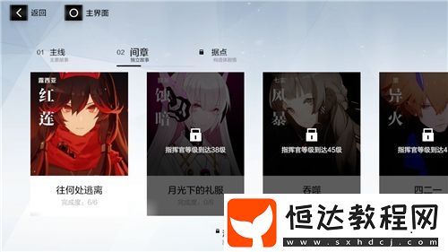 戰(zhàn)雙帕彌什黎明碎片獲取攻略：詳細(xì)步驟與每日挑戰(zhàn)次數(shù)解析