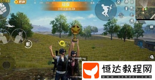 和平精英金色獎杯獲取攻略：12月版本吃雞后召喚空投拿金色獎杯詳解