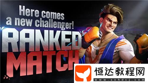 鉑金鉆石段位追加10連勝獎勵