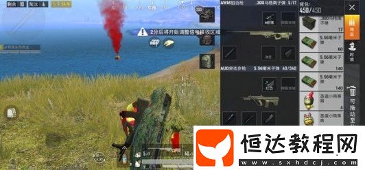 和平精英冰霜手槍冰凍效果解除方法詳解 - 如何快速解凍并反擊