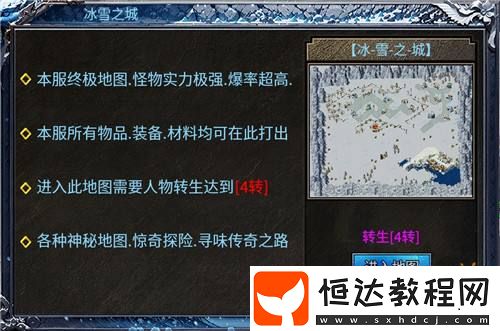 996傳奇盒子“初夏八年冰雪”拼出傳奇手游熱血一刻