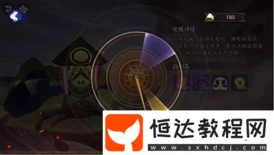 陰陽師京都決戰(zhàn)活動玩法詳解：如何占領(lǐng)戰(zhàn)場格、使用特殊道具及獲取海國賞金