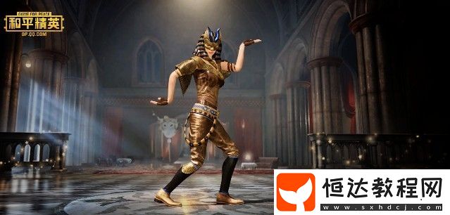 和平精英木乃伊軍需獎(jiǎng)勵(lì)內(nèi)容一覽：埃及之夜12月12日上線，冥河戰(zhàn)士與沙暴襲擊者皮膚詳情