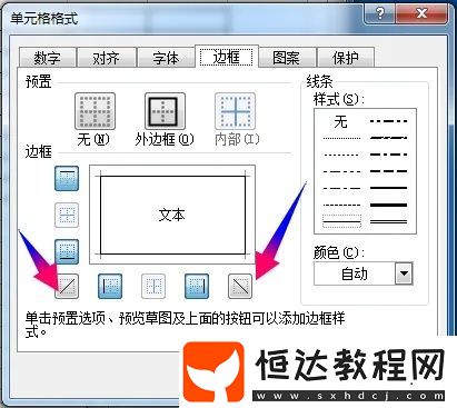 excel2003有什么特點(diǎn)