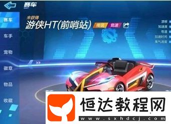 跑跑卡丁車(chē)手游S4賽季新車(chē)匯總：風(fēng)之合金、、熊貓等8888競(jìng)速史詩(shī)車(chē)即將上線