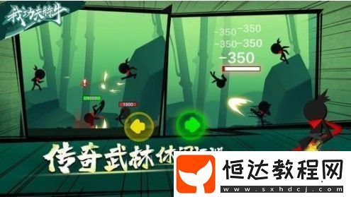 我功夫特牛商店購買指南：如何劃算購買裝備碎片與道具