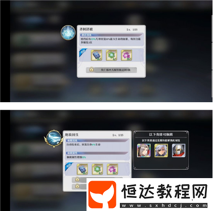 啟源女神50級(jí)后寶石選擇攻略：全職業(yè)寶石搭配詳解與推薦